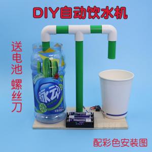 科学小制作diy材料 学生环保创意科技手工作品废物利用自制小发明